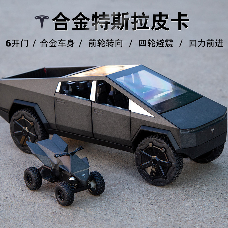 Simulated Tesla Pickup Truck Model Alloy Off-Road Vehicle Toy Boy Car Model Ornament Small Car Gift