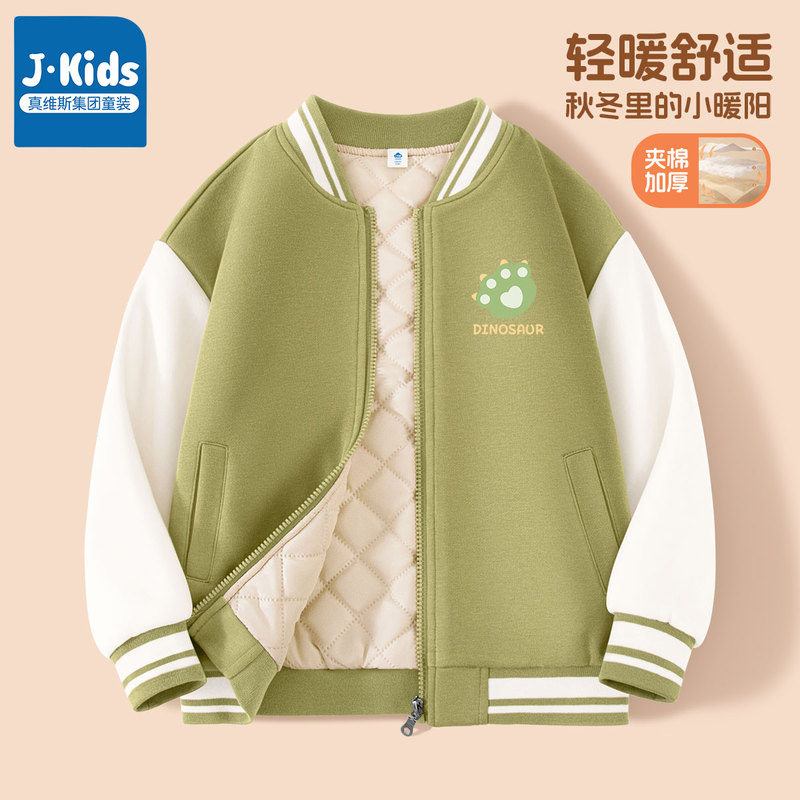 Jeanswest Boys' Baseball Jacket 2026 New Winter Thickened Children's Cotton Jacket Big Boys Padded Jacket B Jeanswest Boys' Baseball Jacket 2026 New Winter Thickened Children's Cotton Jacket Big Boys Padded Jacket B