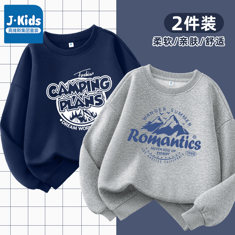 Jeanswest J.KIDS ボーイズスウェットシャツ、2026年新作春物トップス、長袖子供服、春物C