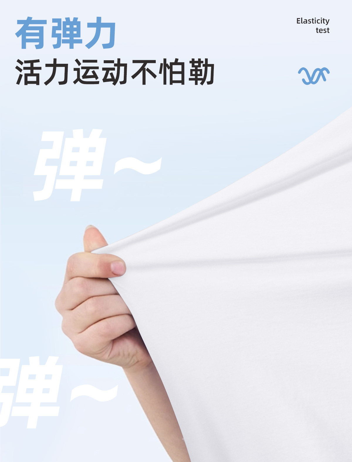 真维斯J.KIDS儿童白色短袖夏季纯棉三防半袖纯色新款男童女童t恤 — 13