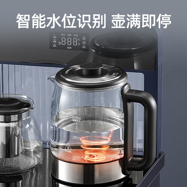 Joyoung High-End Smart Tea Bar Machine 2026 New Model Fully Automatic Household Water Dispenser with Bottom Water Tank, Anti-Overflow, and Dry Burn Protection