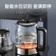 Joyoung High-End Smart Tea Bar Machine 2026 New Model Fully Automatic Household Water Dispenser with Bottom Water Tank, Anti-Overflow, and Dry Burn Protection