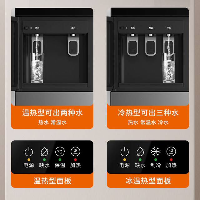 Joyoung Water Dispenser with Bottom Water Tank, Household Vertical Smart Fully Automatic Cooling and Heating for Office and Home Use, Upgraded Ws112