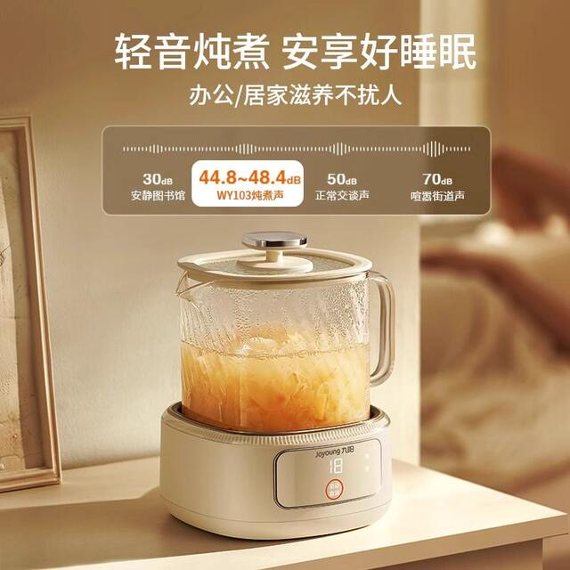 Joyoung all-glass constant-temperature health kettle household multi-functional small office flower tea kettle 2026 new model