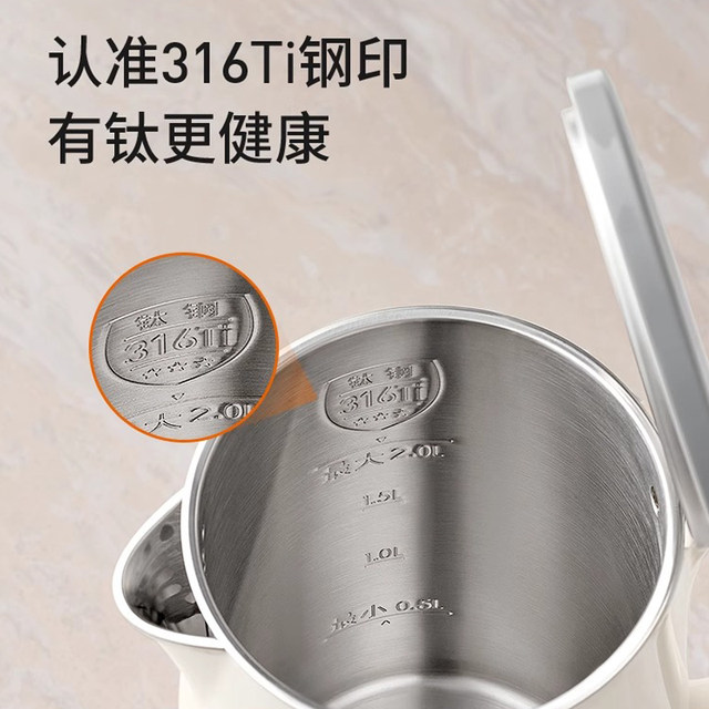 Joyoung Household Electric Kettle Stainless Steel Large Capacity 316Ti Titanium Steel Water Boiler 2026 New Model