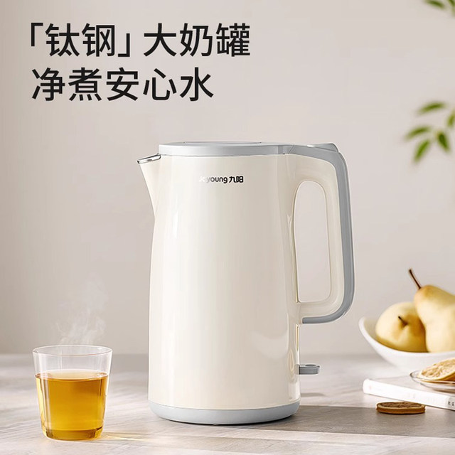 Joyoung Household Electric Kettle Stainless Steel Large Capacity 316Ti Titanium Steel Water Boiler 2026 New Model