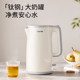 Joyoung Household Electric Kettle Stainless Steel Large Capacity 316Ti Titanium Steel Water Boiler 2026 New Model
