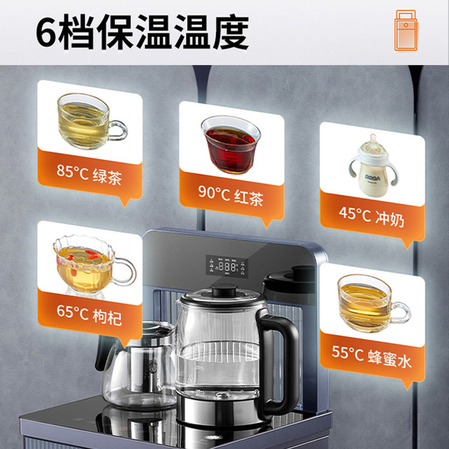 Joyoung High-End Smart Tea Bar Machine 2026 New Model Fully Automatic Household Water Dispenser with Bottom Water Tank, Anti-Overflow, and Dry Burn Protection