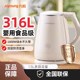 Joyoung Electric Kettle 316L Stainless Steel Food-Grade Electric Kettle for Home Use with Automatic Shut-Off Electric Kettle
