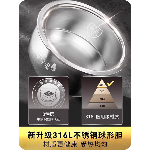 Joyoung Rice Cooker for Home Use, Suitable for 3 to 4 People, Non-Coating, 4-Liter Multifunctional Rice Cooker, Dual-Purpose for Steaming and Cooking, No Coating