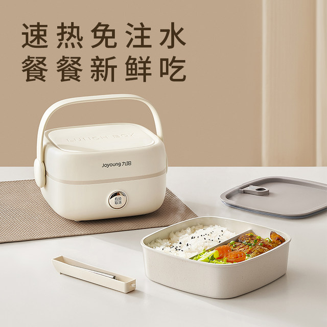Joyoung Insulated No-Water-Fill Non-Stick Portable Self-Heating Lunch Box with One-Touch Heating and Dual Compartment Inner Pot Fh200