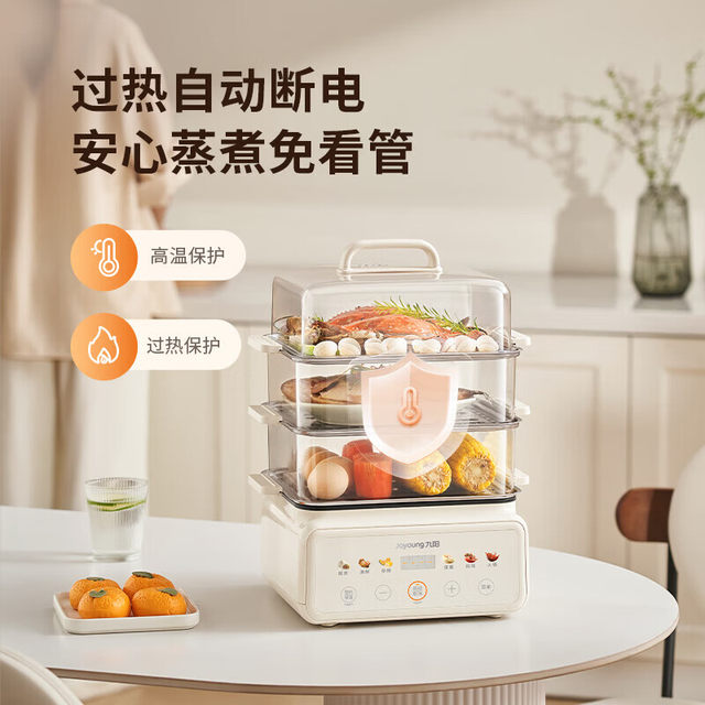 Joyoung Electric Steamer Multifunctional Hot Pot Cooking Pot for Home Use, Large Capacity, Timer Function, Multi-Layer Steam Pot, Three-Layer Steamer for Steaming Dishes