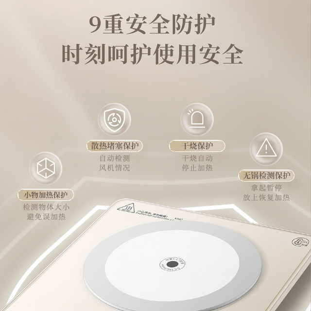 Joyoung Induction Cooker, Radiation-Proof, Household Hot Pot, Stir-Fry Cooking, Intelligent Multi-Functional All-In-One, High Power, Official Genuine Product