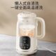 Joyoung Blender Soy Milk Maker Fully Automatic Household Small Juicer Multifunctional No-Filter Low-Noise Genuine New Model