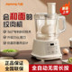 Joyoung Electric Meat Grinder for Home Use, Small Multifunctional Blender for Mincing Meat and Vegetables, Dough Mixer, and Meat Chopper