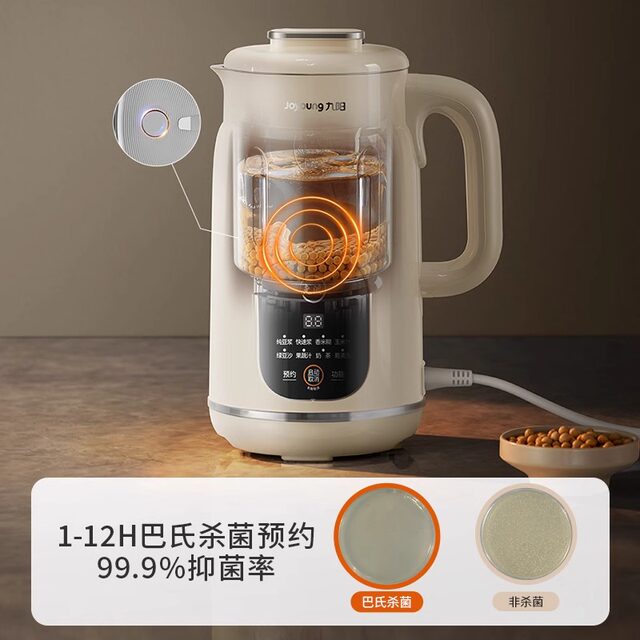 Joyoung Blender Soy Milk Maker Fully Automatic Household Small Juicer Multifunctional No-Filter Low-Noise Genuine New Model