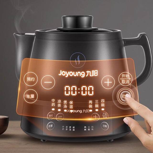 Joyoung Electric Herbal Medicine Decocting Pot, Fully Automatic Medicine Boiling Health Pot, Household Electric Medicine Decocting Pot