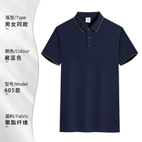 MSHJ-605- 【Тибетский синий】