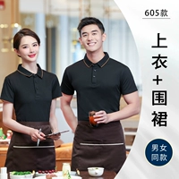 Футболка, фартук, короткий рукав