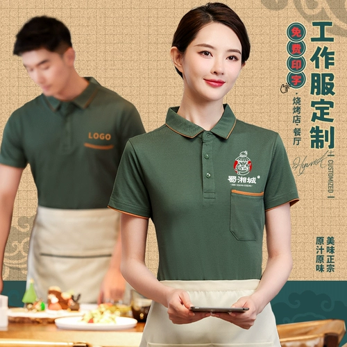 Футболка polo для работы, короткий рукав, делается под заказ, с вышивкой, с печатью вашего логотипа