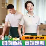 Футболка polo для работы, короткий рукав, делается под заказ, с вышивкой, с печатью вашего логотипа