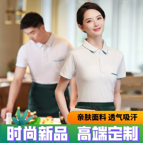 Футболка polo для работы, короткий рукав, делается под заказ, с вышивкой, с печатью вашего логотипа