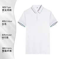 MSHJ-605- [Белый]