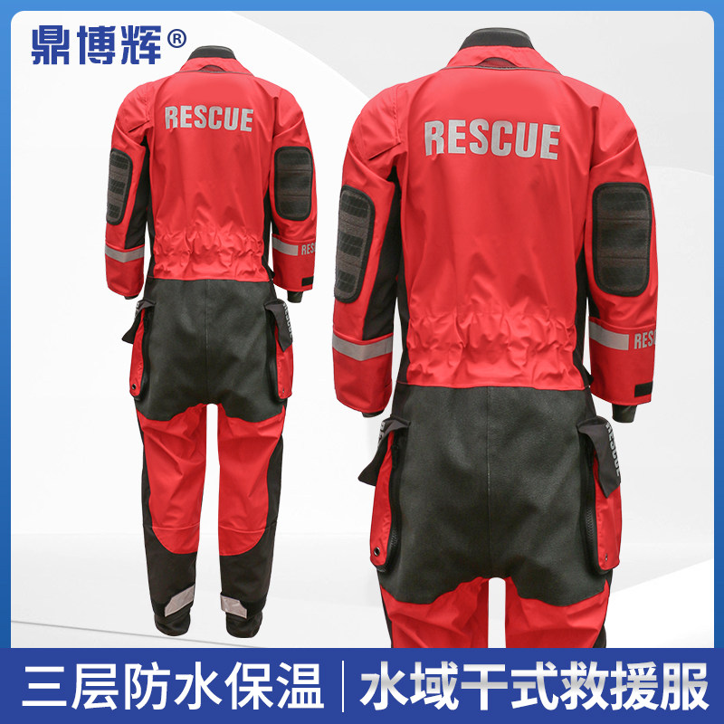水域干式救援连体服测评|水上防寒保暖神器,消防救生服级防护体验!-救生衣-淘宝好物网