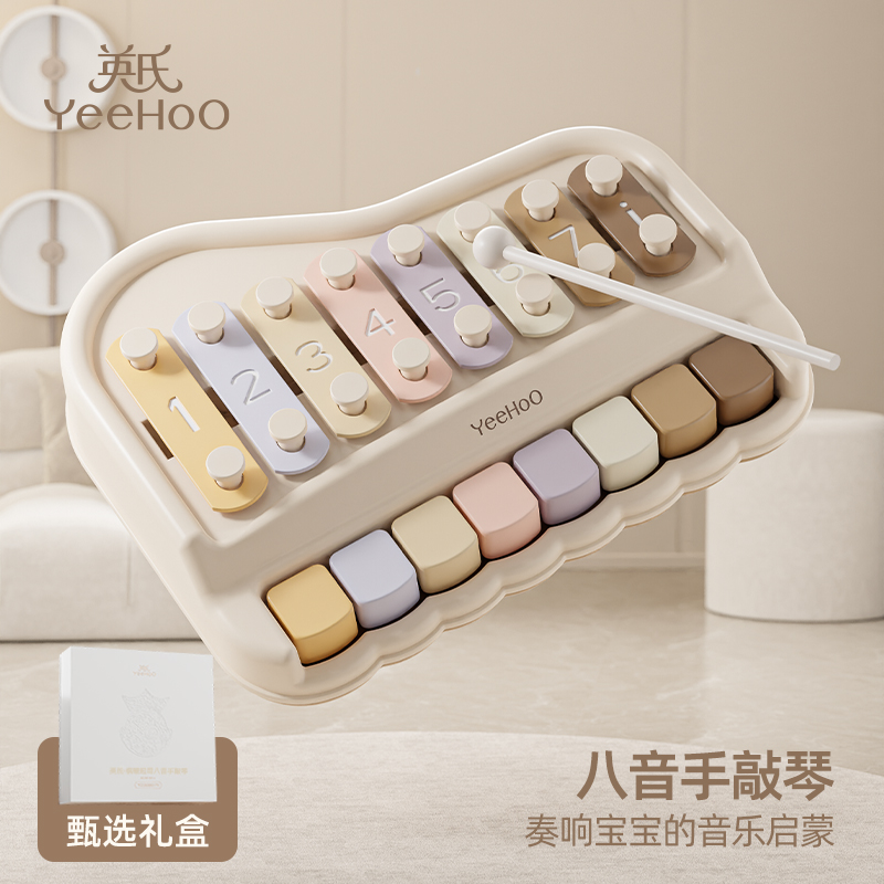 Yingshi 教育音楽玩具 ハンドノックピアノ ベビーミュージックピアノ玩具 ベビーおもちゃピアノ 子供用 早期教育楽器