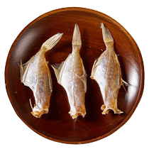 Zhanjiang specialty fresh sun-dried fish larvae and preserved fish dried skinned fish slightly salted dried fish 500