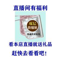 l Radiation-proof maternity clothing work apron office computer wear invisible pregnancy radiation-proof top-dressing clothing isolation