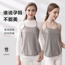 l Radiation protection clothing maternity clothing bellyband radiation clothing womens underwear office workers invisible computer pregnancy clothing