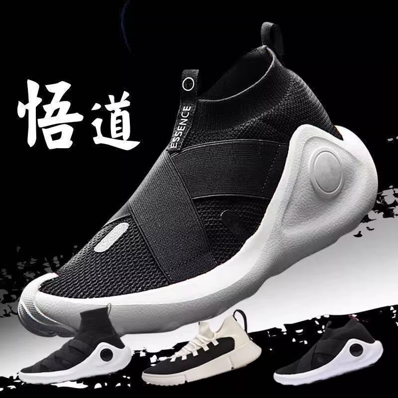 Weide Wudao Men's Shoes Black Warrior Low-Top High-Top Sock Shoes Slip-On Breathable Soft Elastic Basketball Shoes Fashionable Casual