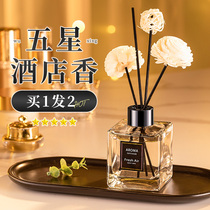 Onboard incense Incense Fumigation home Bedroom Lasting Room Scented scents Perfume Toilet to Smell Toilet Deodorize