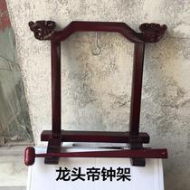 High-end wooden solid P clock stand imperial bell stand bell stand copper bell stand floor hanging bell stand