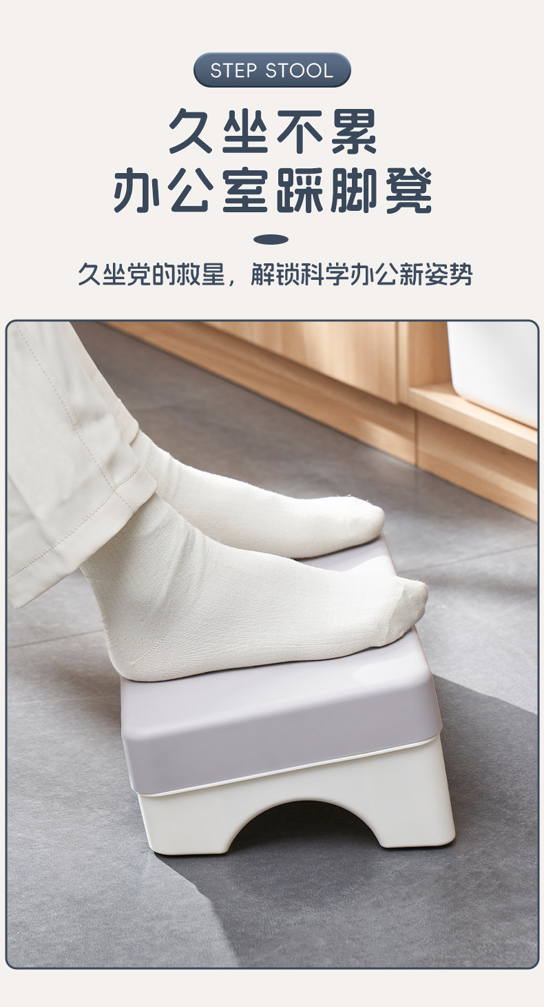 Офис комната подставка для ног Табурет низ подушечка скамеечка для ног Табурет для ног, предотвращающий скрещивание ног. артефакт домой диван педаль табуретка  