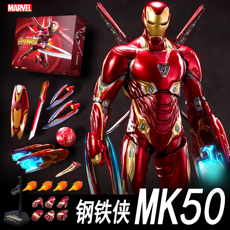 Qasoskorlar, minifigura, qo'g'irchoq, harakatlanuvchi o'yinchoq, Temir odam, Marvel