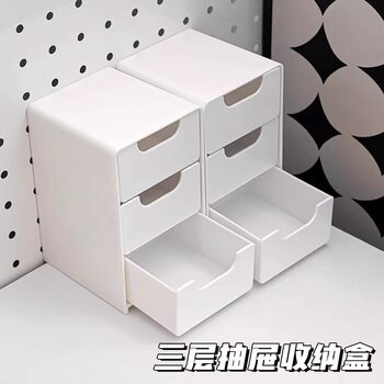 Desktop storage box office three-layer drawer storage