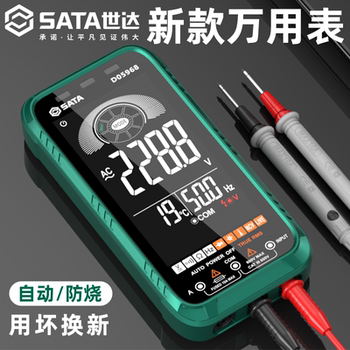 Shida Ultra-Thin Fully Automatic Multimeter Digital High-Precision Multi-Function Digital Display Repair Electrician Fully Intelligent Digital Display Type