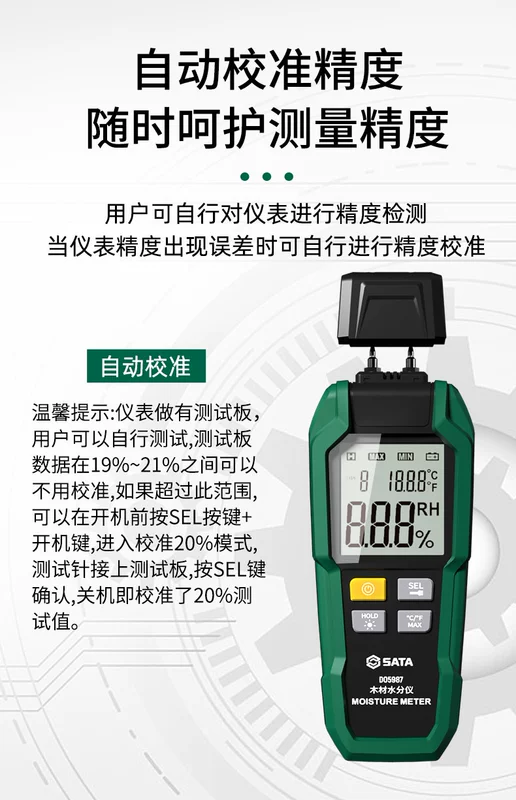 Máy dò độ ẩm gỗ Shida độ ẩm độ ẩm dụng cụ đo nước có độ chính xác cao đo độ ẩm tường xi măng