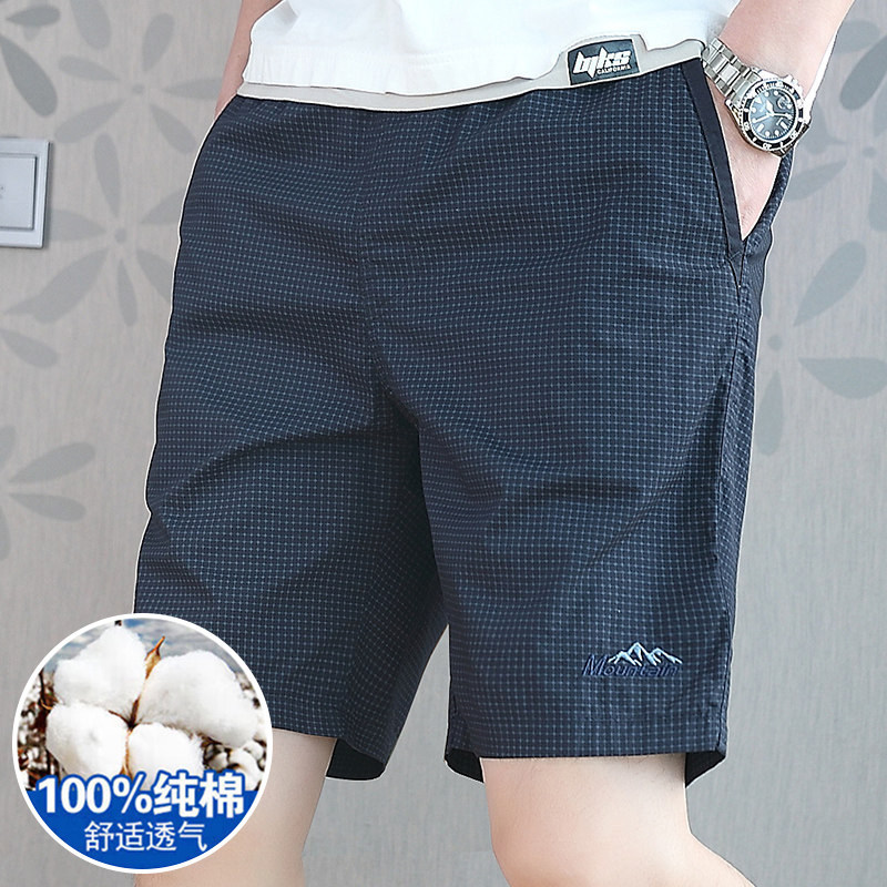 2026 Summer Shorts for Outdoor Wear, Loose and Thin Mid-Length Pants, Home Pure Cotton Large Shorts, Casual Five-Point Pants for Young and Middle-Aged Men