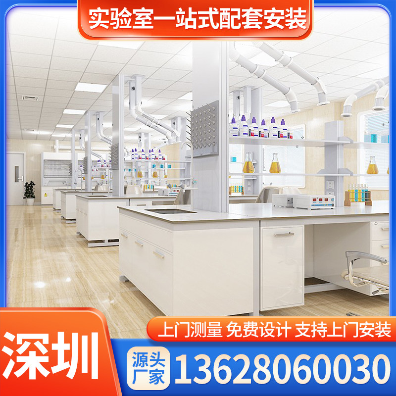 深圳实验室钢木实验台工作台全钢边台化验室中央台操作台试验桌子