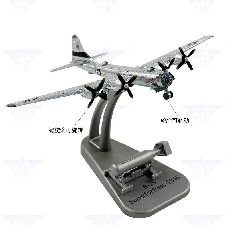 1:300 Aerial Fortress B29 Bomber Alloy Static Model Ornament Core Bomb Model