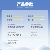 Лыжный профессиональный шлем для мальчиков и девочек для взрослых, лыжное снаряжение, сноубординг