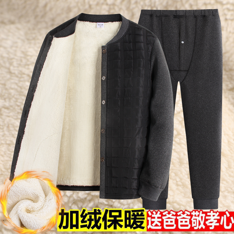 Lamb Wool Thermal Underwear Set, Fleece-Lined and Thickened, for Men, Middle-Aged and Elderly, down Cotton Jacket, Dad and Grandpa Cotton Cardigan