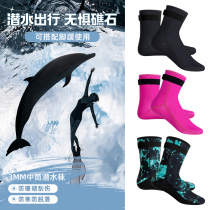 Stalker long tube diving socks 3MM non-slip and anti-cut deep diving warm wading and river tracing swimming and snorkeling equipment for men and women