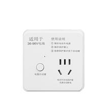 Intelligent timing socket electric vehicle charging protector battery anti-overcharge automatic power-off extension cord plug strip 1322