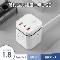 【4 Plug+2USB+1Type-C】 1,8 метра