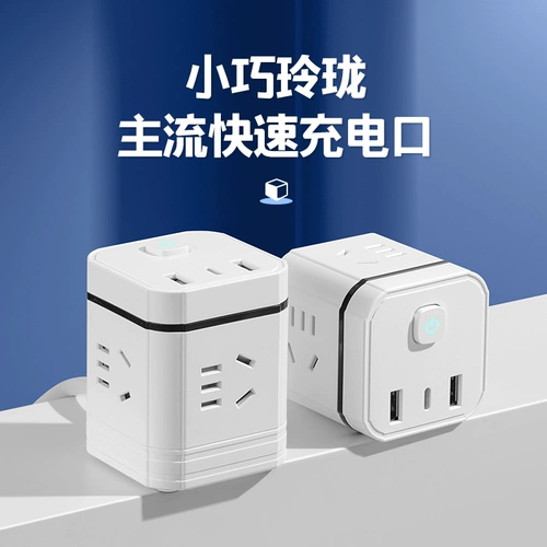 Rubik's cube usb -разъединение