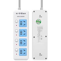 Extension convertisseur de convertisseur Versatile usb insère des panneaux de roulottes multi-insertion pour panneaux de correction 1322